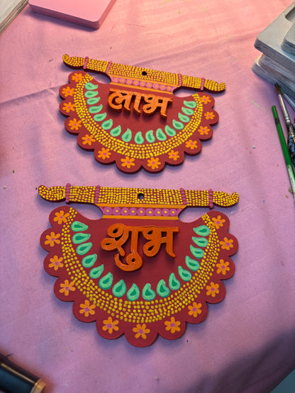 Aarambh Shubh Laabh Wall Hanging