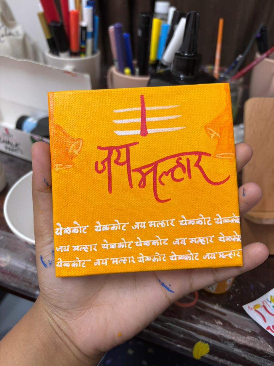 Jai Malhar - Mini Canvas Easel