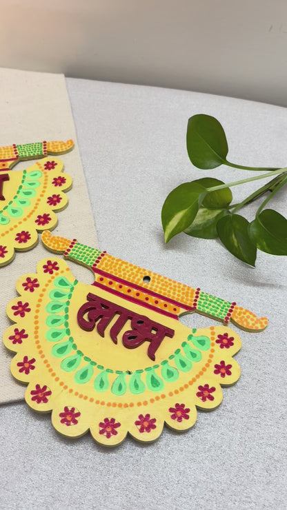 Mangalam Shubh Laabh Wall Hanging